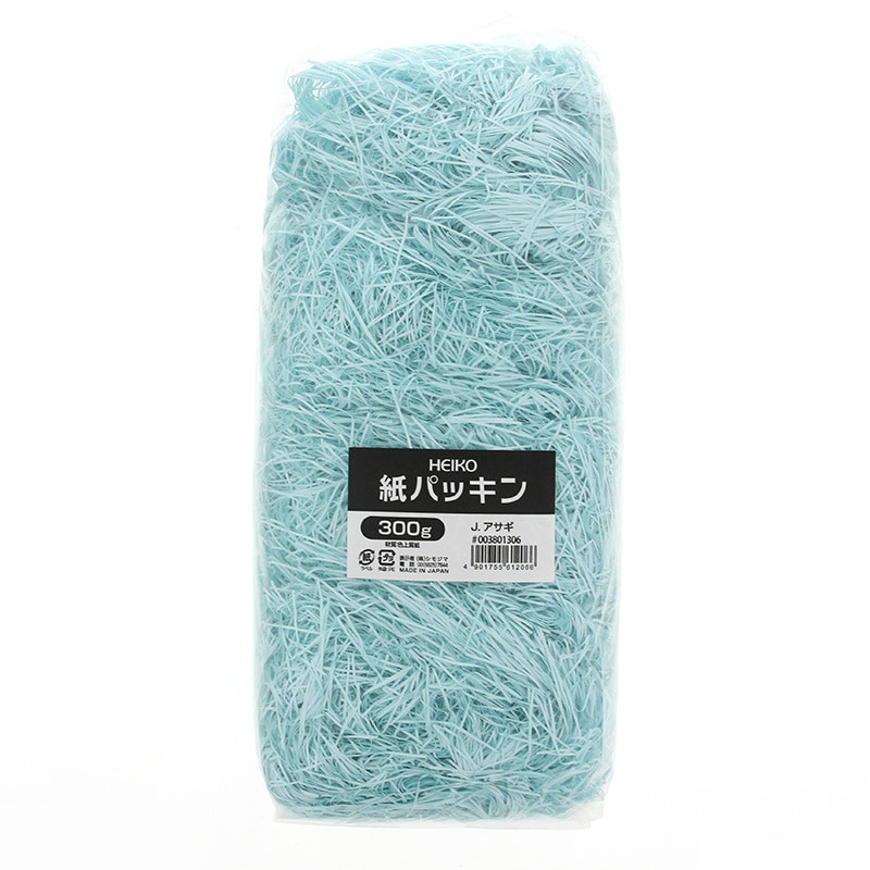 HEIKO 緩衝材 紙パッキン 300g入 J・浅葱 1袋