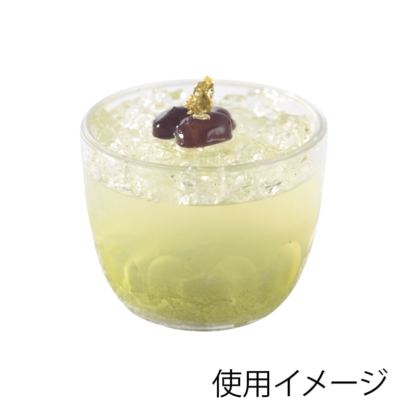 サンフレバー 製菓資材 デザートカップ ボウル型 シェラミモザ N-SM-H-6650F 10個/袋