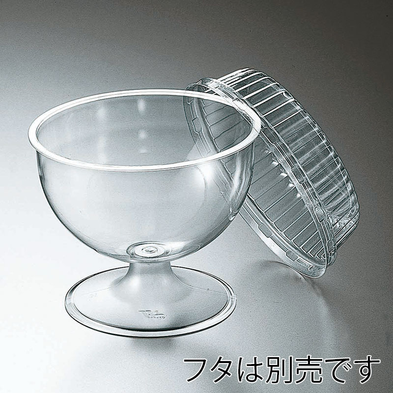 サンフレバー 足付デザートカップ　ポートワイン  WP-N-7661 15個/袋（ご注文単位50袋）【直送品】