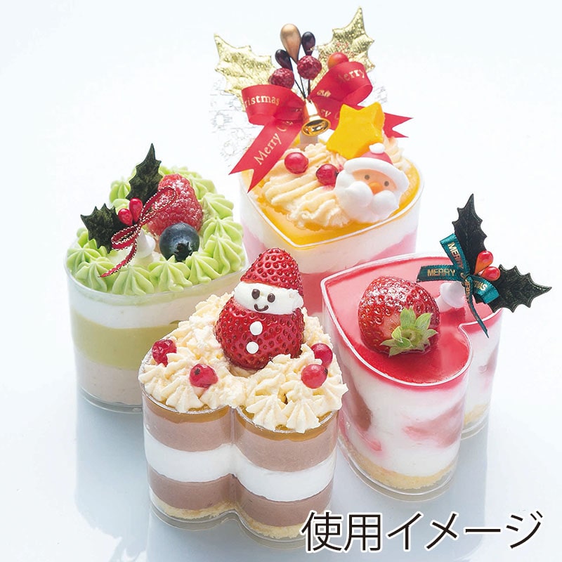 サンフレバー デザートカップ ラブリーハートタワー LHT-H-6860 8個/袋(ご注文単位50袋)【直送品】