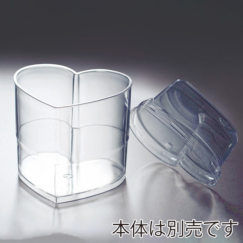サンフレバー デザートカップ　専用蓋  ラブリーハートタワー6860用 100個/袋（ご注文単位20袋）【直送品】