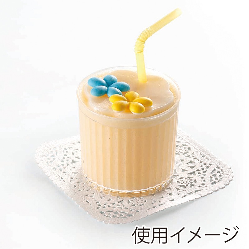 サンフレバー 製菓資材 デザートカップ サベリーナ N-SB-H-6055 8個/袋