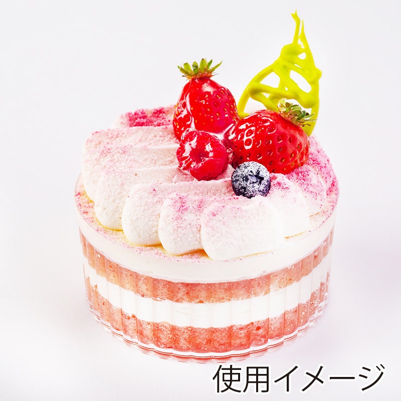 サンフレバー 製菓資材 デザートカップ サベリーナ N-SB-H-8540 10個/袋