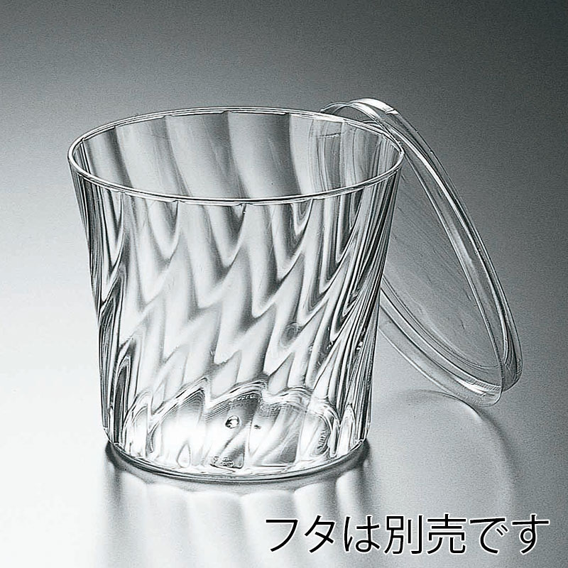 サンフレバー デザートカップ サヴォイカップ P-SV-H-7165 14個/袋(ご注文単位40袋)【直送品】