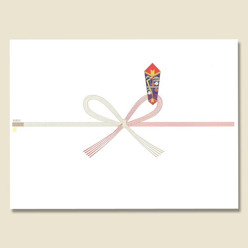 HEIKO のし紙 祝 半紙判5本 100枚/袋