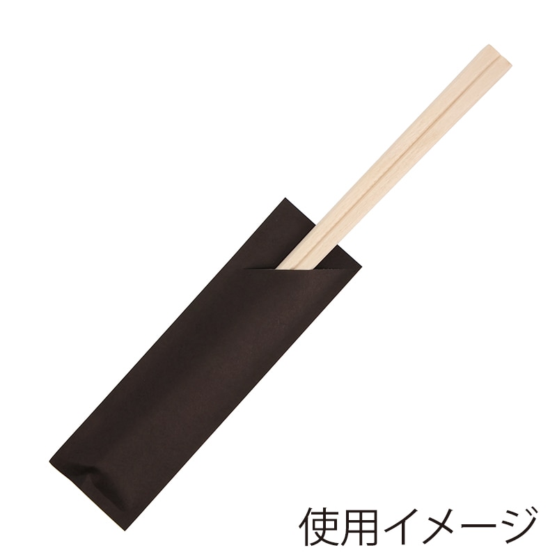 HEIKO 箸袋 ハカマ 38mm×128mm 黒無地 500枚/袋