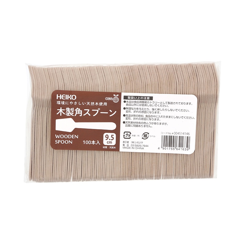 HEIKO 木製角スプーン 95mm バラ(個包装なし) 100本/袋