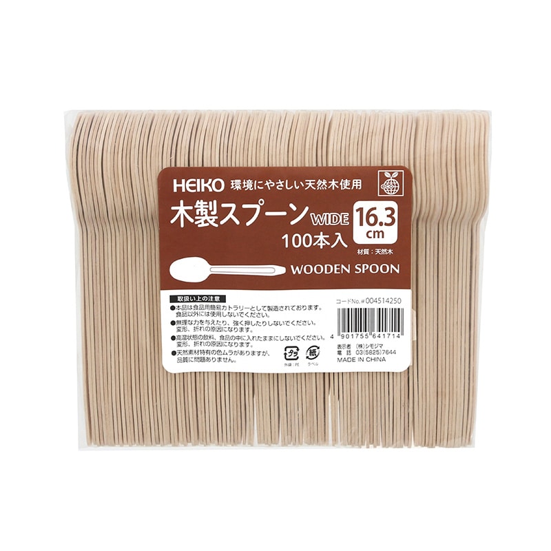 HEIKO 木製スプーン ワイド 163mm バラ(個包装なし) 100本/袋