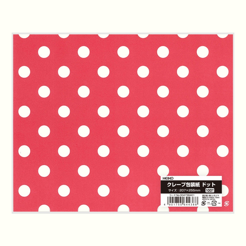 HEIKO クレープ包装紙 ドット 100枚/袋