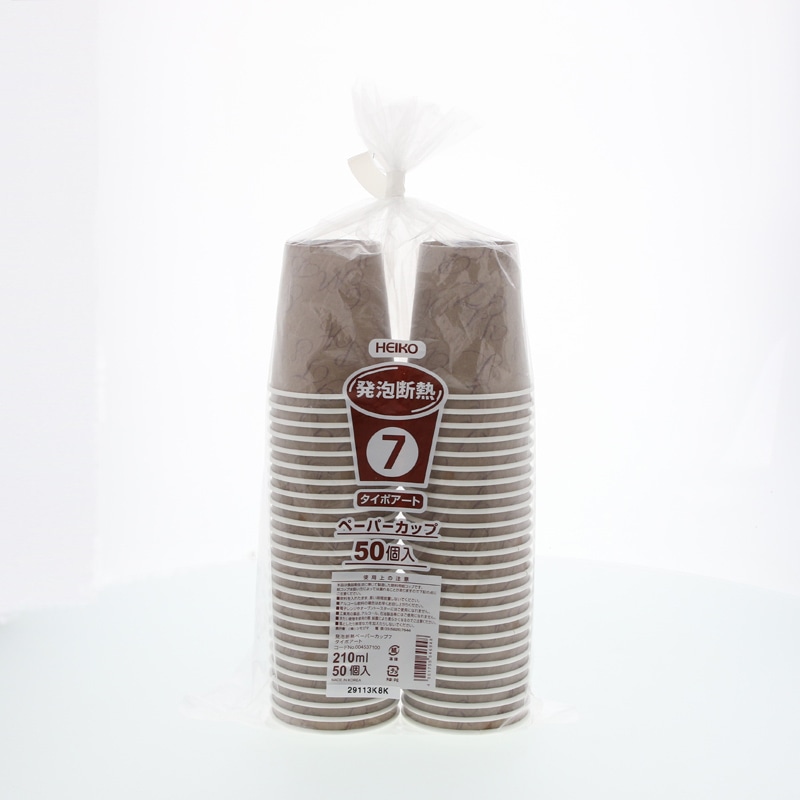HEIKO 紙コップ 発泡断熱カップ 7オンス 口径73mm タイポアート 50個/袋