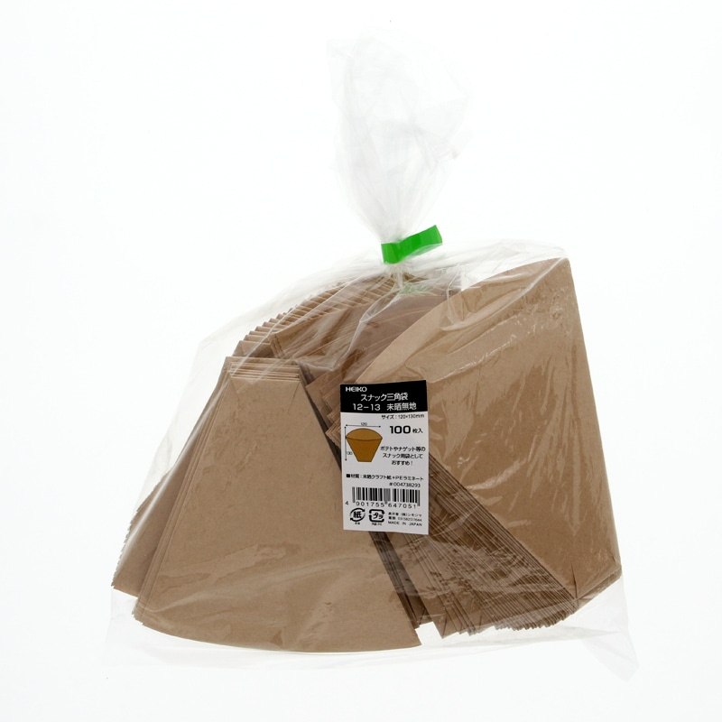 HEIKO スナック三角袋 12-13 未晒無地 100枚/袋