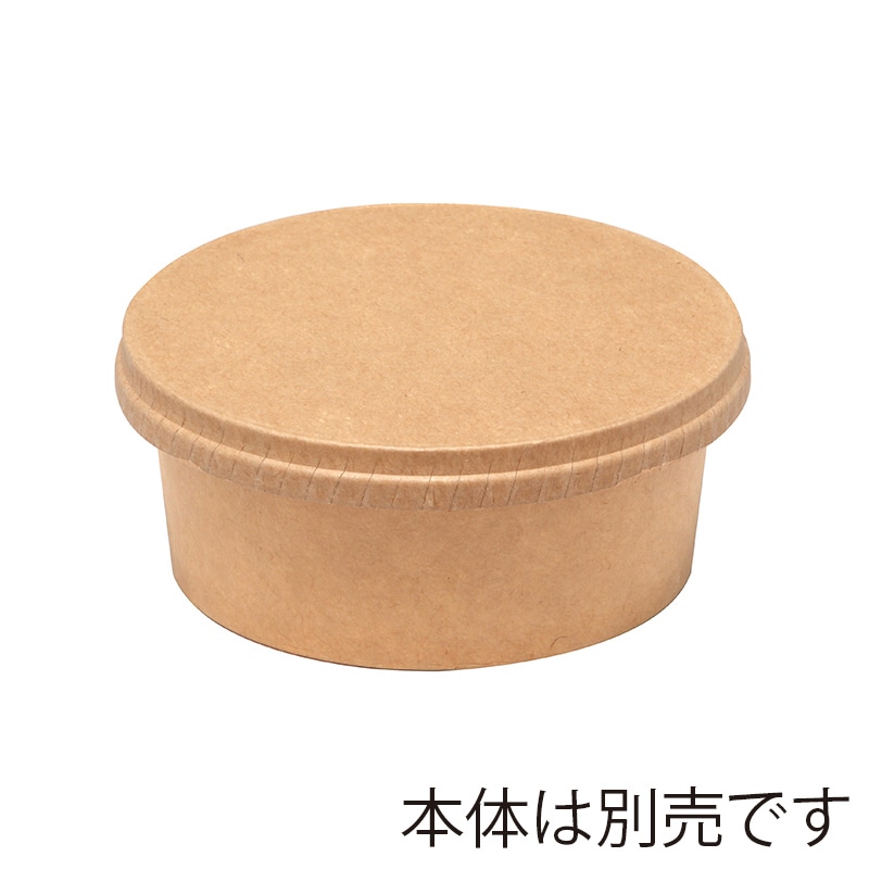 HEIKO 製菓資材 アイスカップ用 紙蓋 口径115mm クラフト 50個/袋