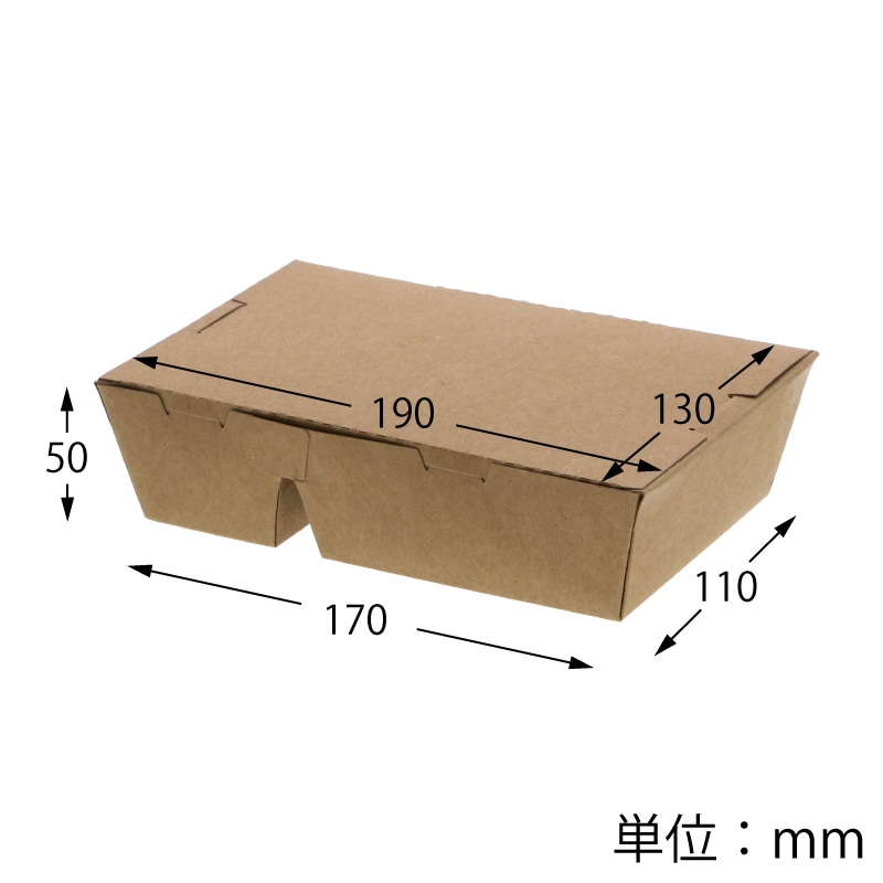 HEIKO エコランチボックス 2仕切 クラフト 20枚/袋