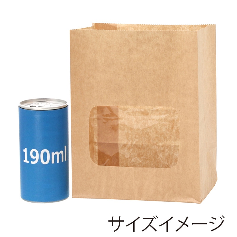 HEIKO 窓付耐油角底袋 13-8 未晒無地 100枚/袋 004738615 包装用品