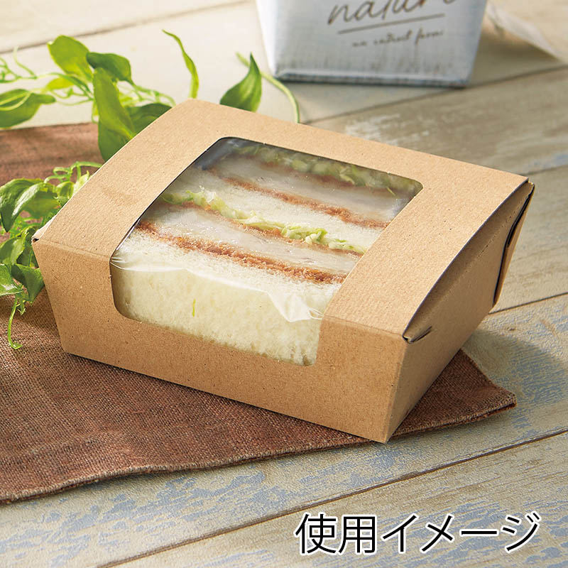 HEIKO 食品容器 窓付きフードBOX S クラフト 20枚/袋