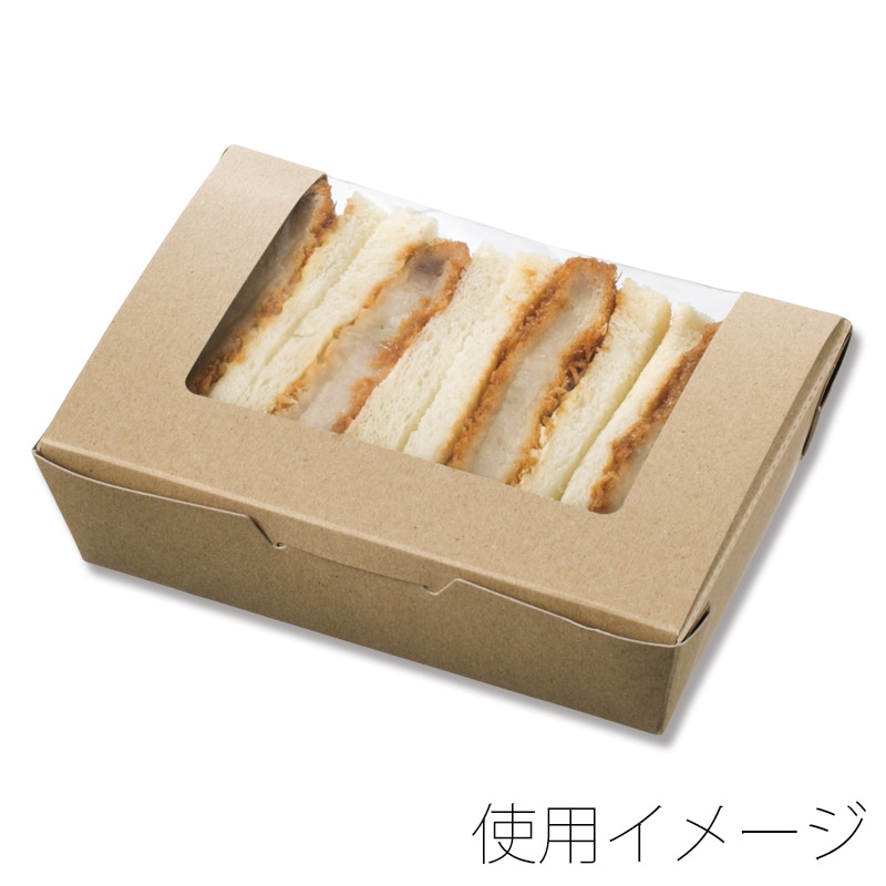 HEIKO 食品容器 窓付きフードBOX M クラフト 20枚/袋