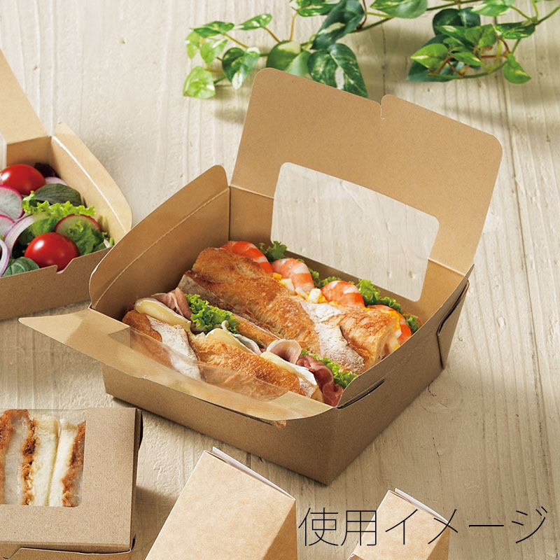 HEIKO 食品容器 窓付きフードBOX L クラフト 20枚/袋