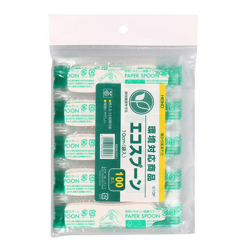 HEIKO エコスプーン 10cm S10P 個包装 100本/袋