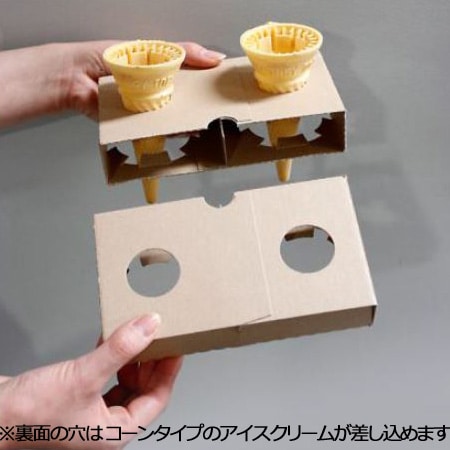 HEIKO カップホルダー Dカップホルダー 4個用 50枚/袋