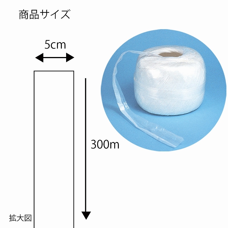 HEIKO 紐 徳用PP紐 黄 2巻/パック
