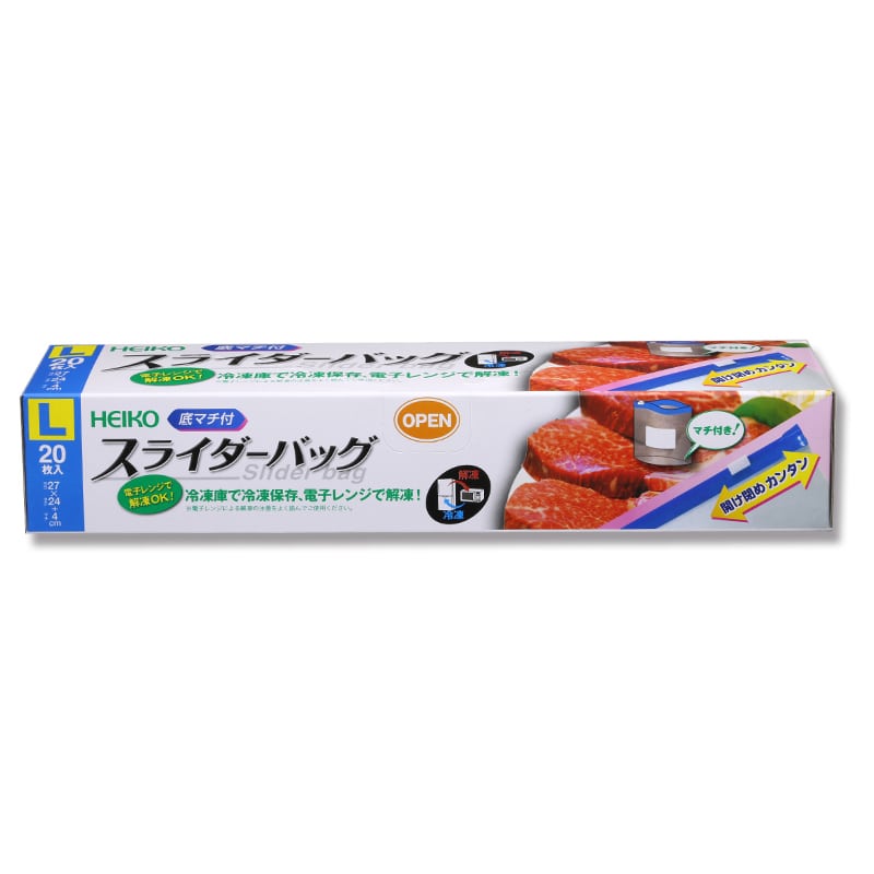 HEIKO フリーザーバッグ スライダー式 L 底マチ付 20枚/箱