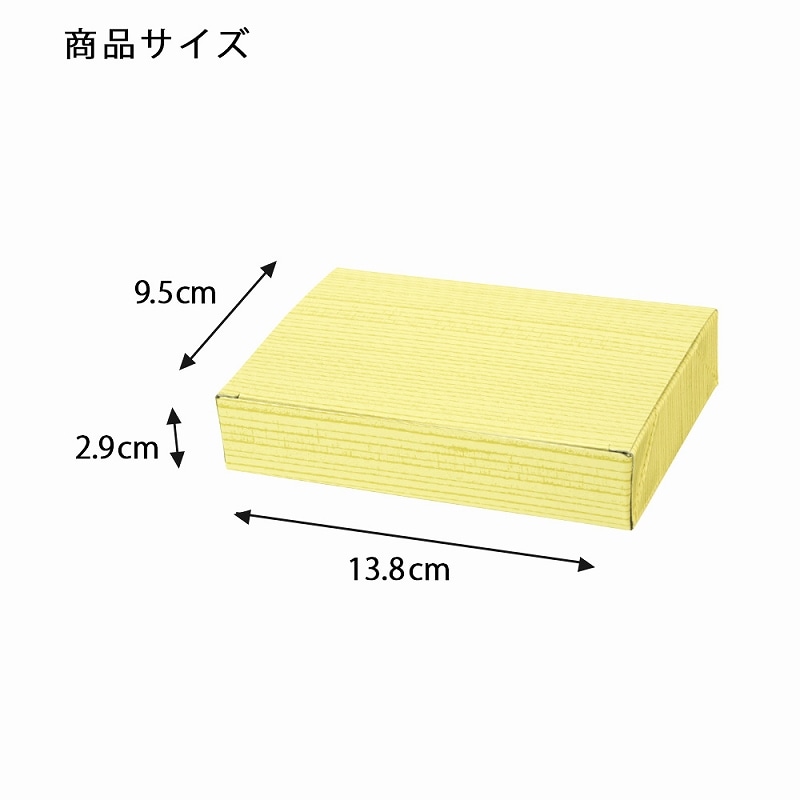 HEIKO 箱 木目箱 小 50枚/袋 004210000 包装用品・店舗用品の通販 シモジマ