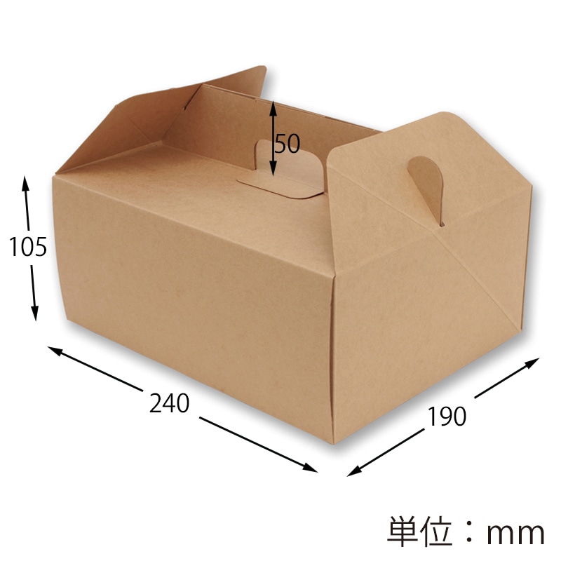 HEIKO 箱 ネオクラフト キャリーボックス LL ケーキ8～9個用20枚/袋