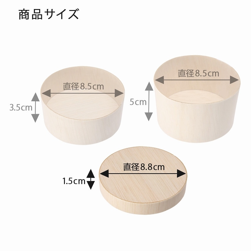 HEIKO 食品容器 ふぁるかたぼっくす 丸 85 フタ 25枚/袋