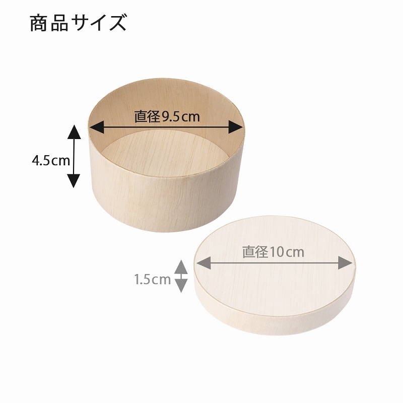 HEIKO 食品容器 ふぁるかたぼっくす 丸 95×H45 本体 25枚/袋