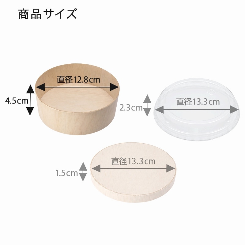 HEIKO 食品容器 ふぁるかたぼっくす 丸 128×H45 本体 25枚/袋