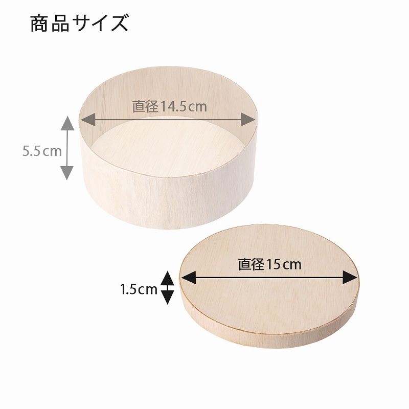 HEIKO 食品容器 ふぁるかたぼっくす 丸 145 フタ 25枚/袋