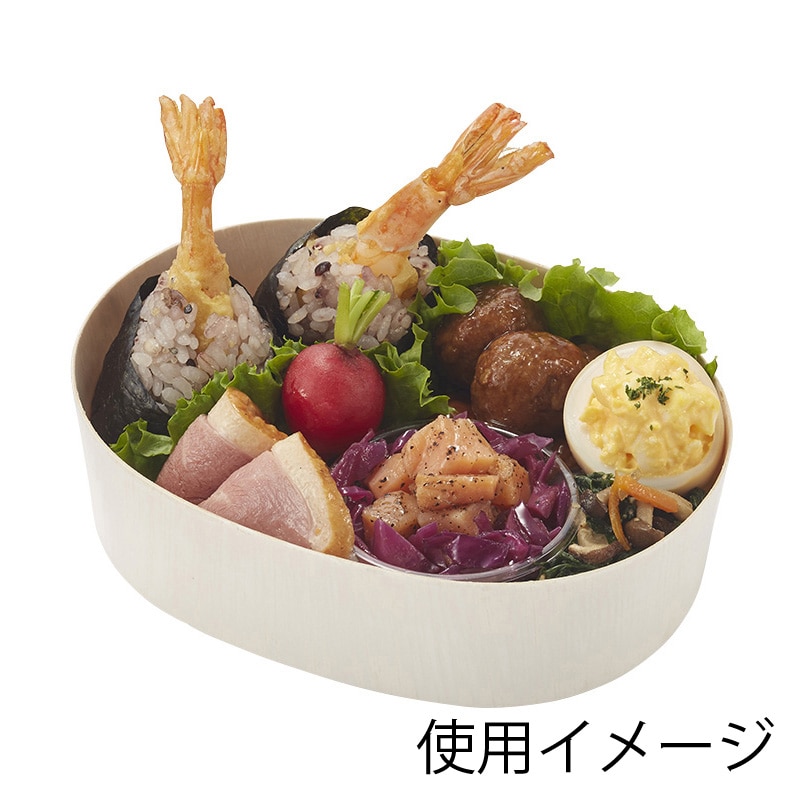 HEIKO 食品容器 ふぁるかたぼっくす 楕円 120×H170 本体 25枚/袋