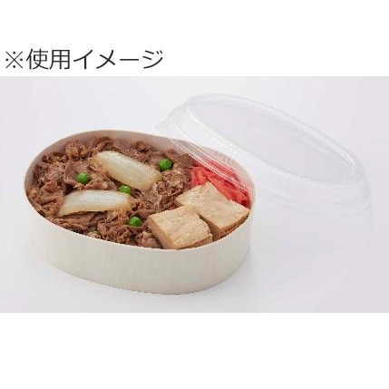 HEIKO 食品容器 ふぁるかたぼっくす 楕円 120×H170 本体 25枚/袋