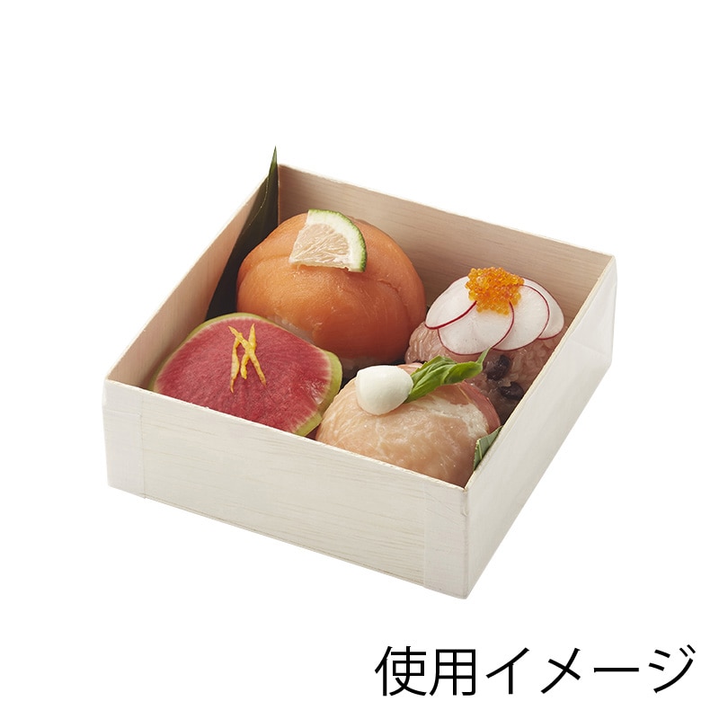 HEIKO 食品容器 ふぁるかたぼっくす 和菓子4個 本体 50枚/袋