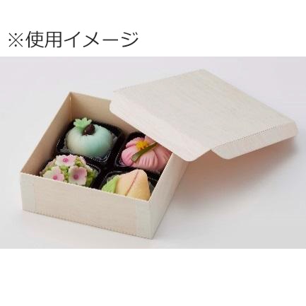 HEIKO 食品容器 ふぁるかたぼっくす 和菓子4個 本体 50枚/袋