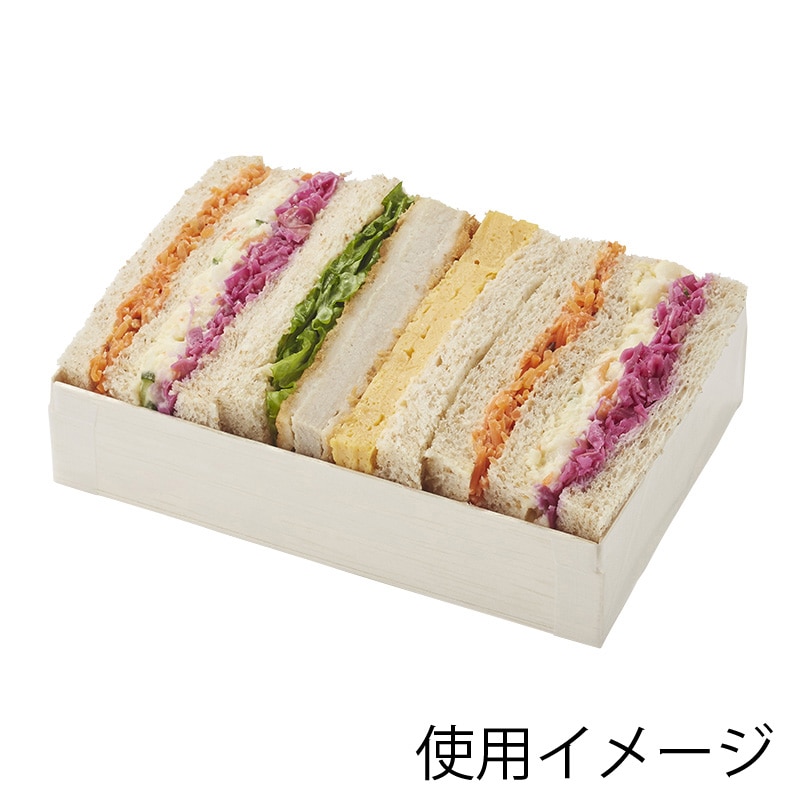 HEIKO 食品容器 ふぁるかたぼっくす 1合 111×162 本体 50枚/袋