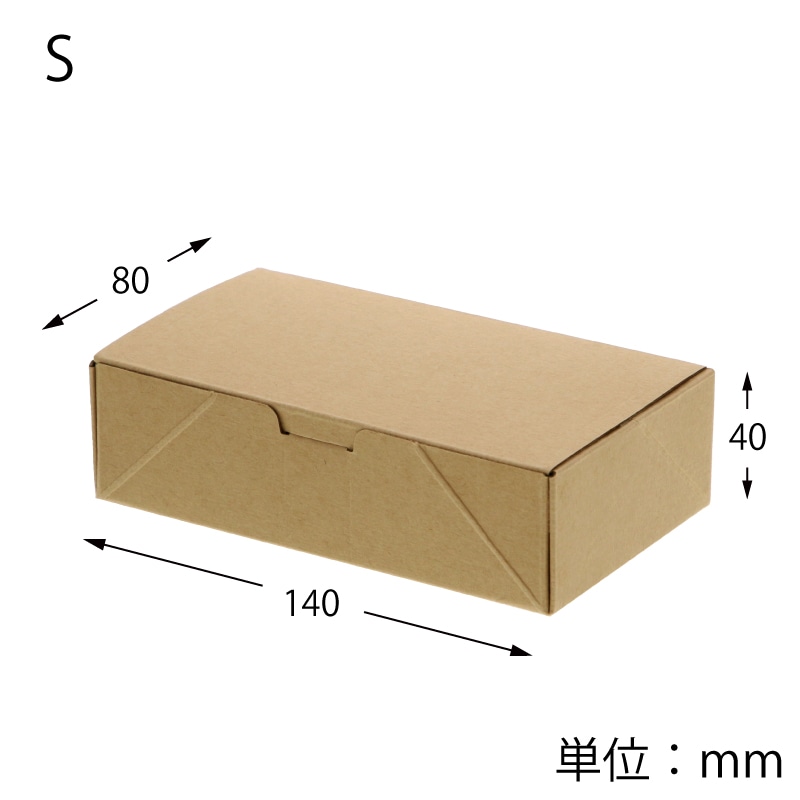 HEIKO 食品容器 ネオクラフト コンパクトボックス S 20枚/袋 004248040