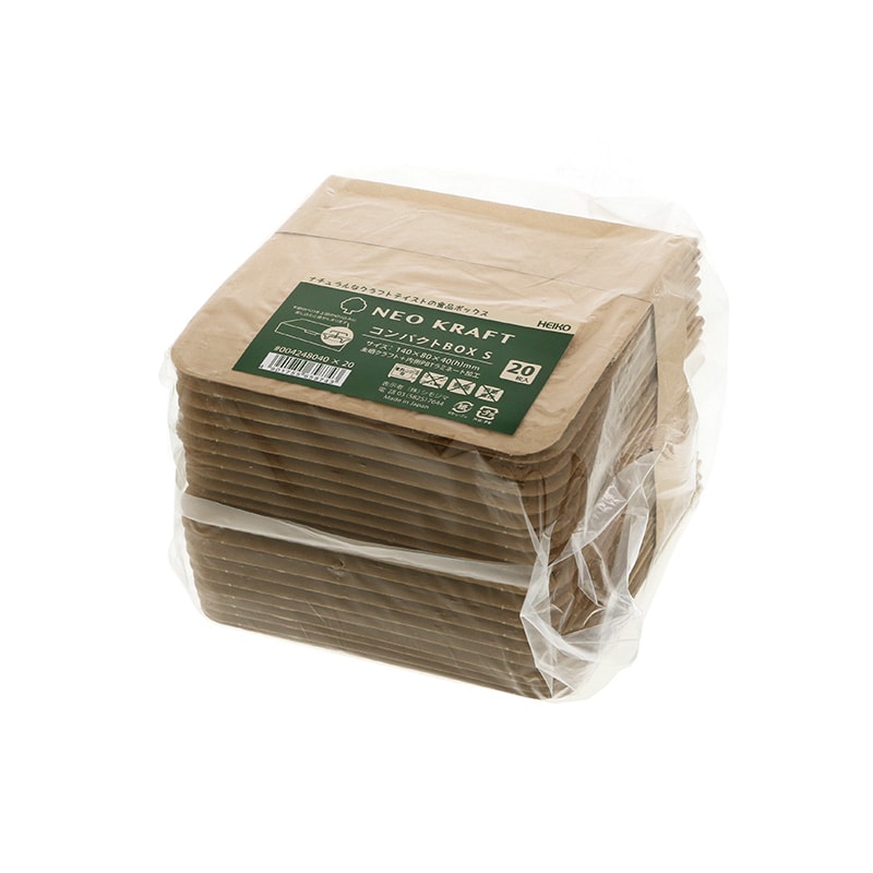 HEIKO 食品容器 ネオクラフト コンパクトボックス S 20枚/袋 004248040