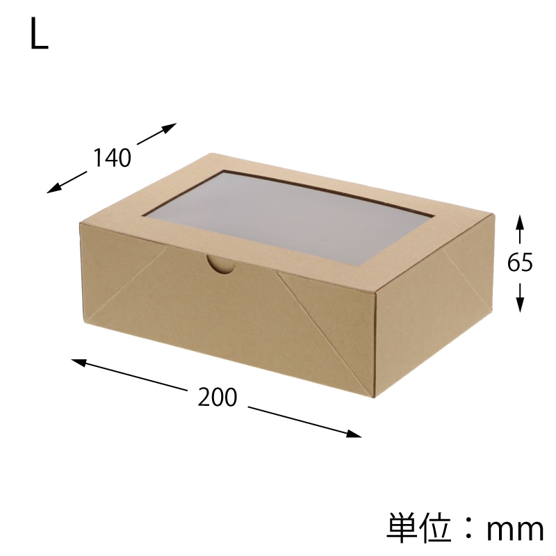 HEIKO 食品容器 ネオクラフト 窓付BOX L 20枚/袋 004248045 包装用品
