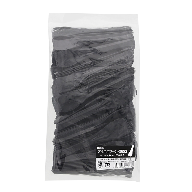HEIKO アイススプーン 9.5cm ブラック 200本/袋