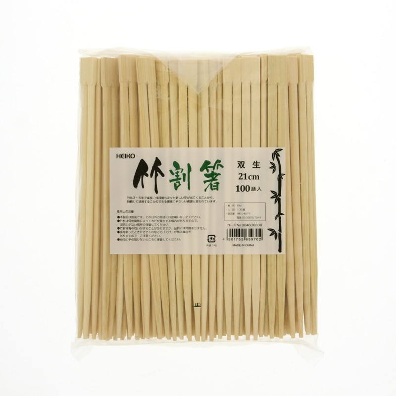 HEIKO 割箸 竹双生箸 21cm 裸 100膳/袋