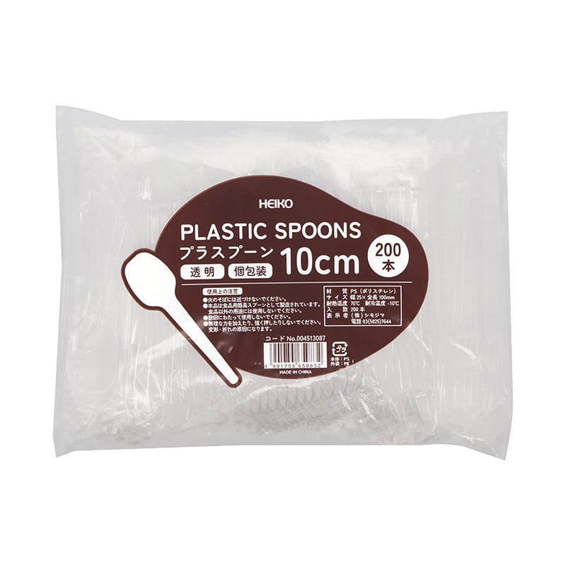HEIKO プラスチックスプーン 10cm 個包装 透明 200本/袋