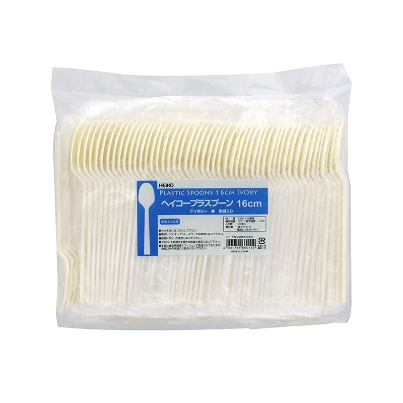 HEIKO プラスチックスプーン 16cm 個包装 アイボリー 100本/袋