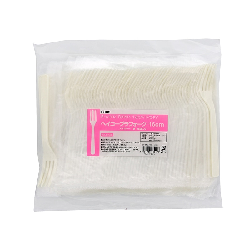 HEIKO プラスチックフォーク 16cm 個包装 アイボリー 100本/袋