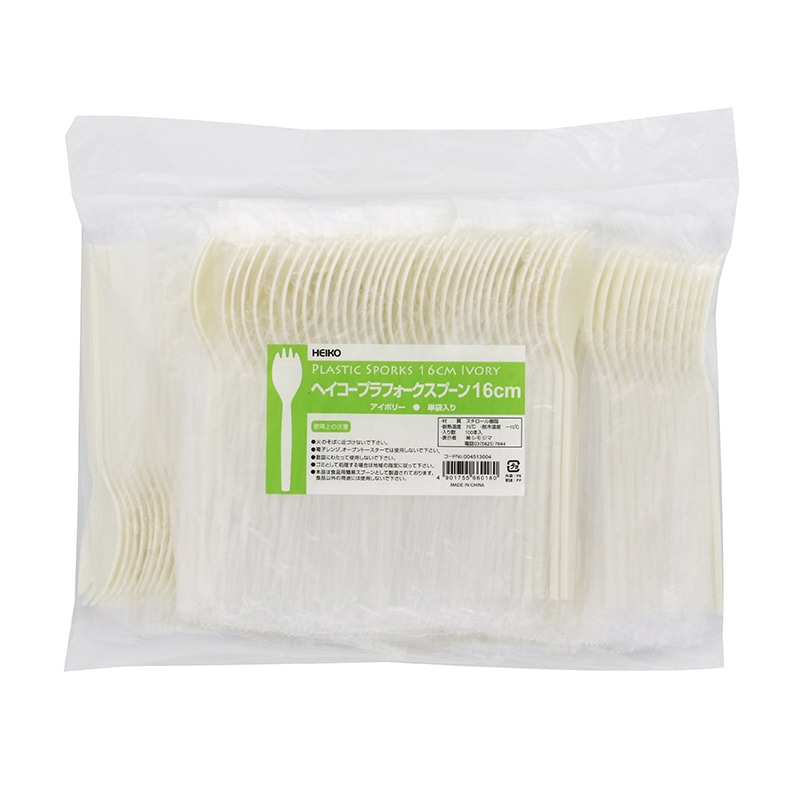 HEIKO プラスチックフォークスプーン 16cm 個包装 アイボリー 100本/袋