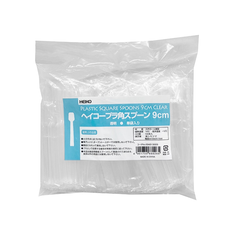 HEIKO プラスチックスプーン 9cm 個包装 透明 100本/袋