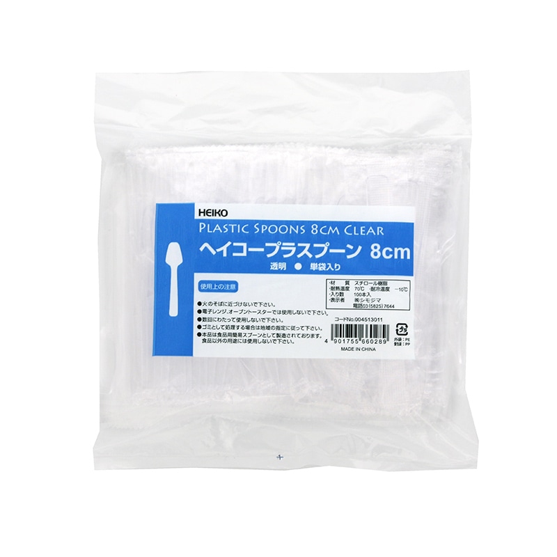 HEIKO プラスチックスプーン 8cm 個包装 透明 100本/袋