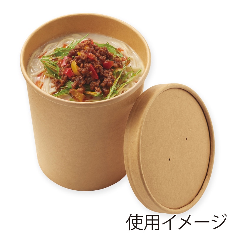 HEIKO 食品容器 未晒フードカップ 深型 460ml 96口径 25個/袋