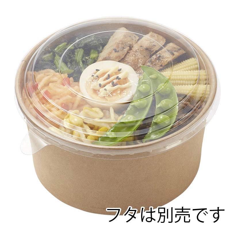 HEIKO 食品容器 未晒フードカップ 浅1000ml 150口径 25個/袋 004500011