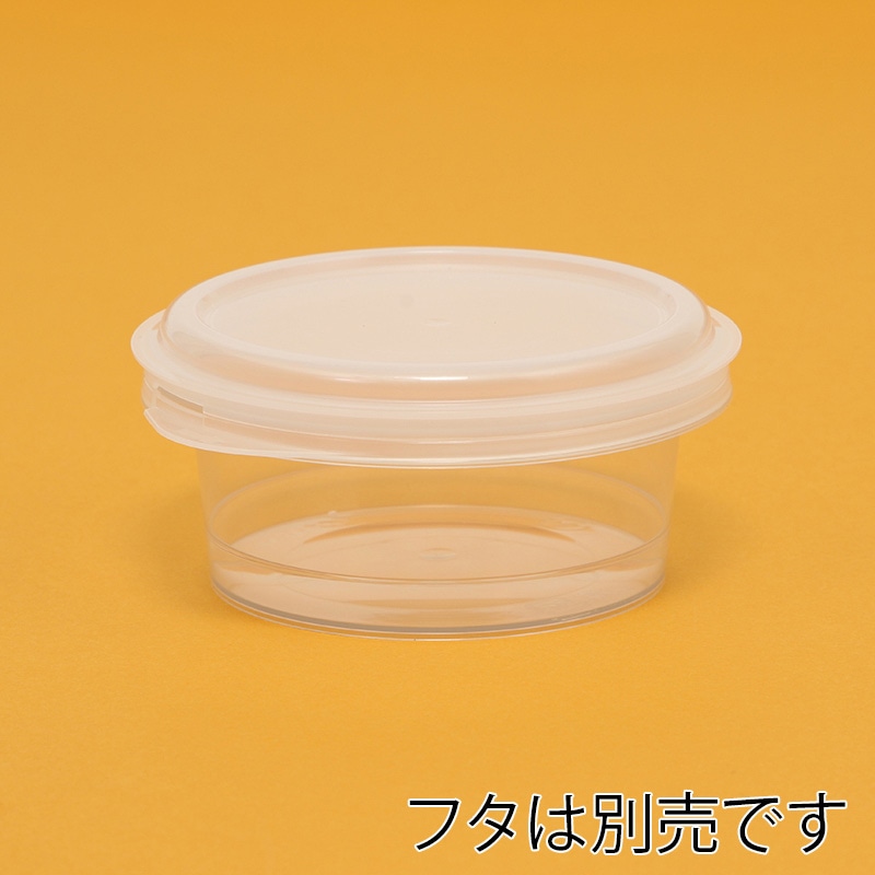 食品保存容器 SKクリスタルテナー 本体 M 10個/袋